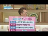 [Happyday] Nutritious Drink : chives water 혈액 노화 방지 '부추수' [기분 좋은 날] 20160520