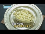 [Happyday] Healthy food : garlic 혈관을 확장하는 FOOD '마늘' [기분 좋은 날] 20160524