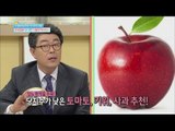 [Happyday] diabetic man can eat some fruit 당뇨환자에게 추천하는 과일! [기분 좋은 날] 20160527