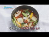 [Happyday] Recipe : watermelon and oriental melon Watery Kimchi [기분 좋은 날] 20160527