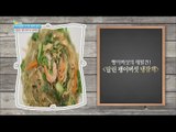 [Happyday] Recipe : dried enoki mushroom japchae 초간단 손님 초대 음식! '말린 팽이버섯 잡채' [기분 좋은 날] 20160603
