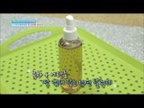 [Happyday] Make natural deodorant 땀 냄새 잡는 '천연 탈취제' 만들기![기분 좋은 날] 20160602