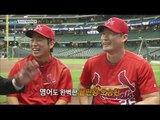 [Live Tonight] 생방송 오늘저녁 372회 - Korean major leaguer! 20160601
