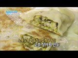 [Happyday] Recipe : Dumplings with pickled chili 새콤한 맛이 일품! '고추 장아찌 만두' [기분 좋은 날] 20160530