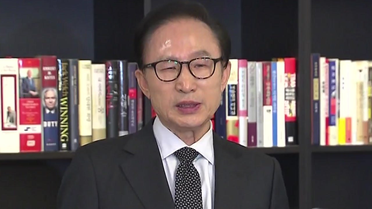 [YTN 실시간뉴스] MB 소환 이번주 결정...영장 청구 가능성 / YTN