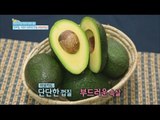 [Happyday] Healthy food : Avocado Tree 단백질&지방 함유! 숲 속의 버터 '아보카도' [기분 좋은 날] 20160610