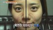 [Live Tonight] 생방송 오늘저녁 226회 - The secret to baby face 20151009