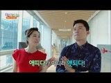 [Korean trip] Daily Correct Korean Information! Todays korean '앳되다' 20151224
