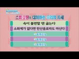 [Happyday] The way to handle 'Indigestion' '소화불량' 대처하는 자세 [기분 좋은 날] 20151208