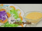 [Happyday] Diet food 'Tangerines salad' 새콤달콤 다이어트 식품 '귤 샐러드' [기분 좋은 날] 20151231