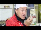 [Greensilver] Nutrition snack 'Cookiong strawberry' 아이들 영양 간식 '딸기 요리' [고향이 좋다 347회] 20151228