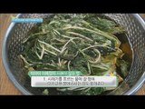 [Happyday] Boiled Dried radish greens rice 빅마마 이혜정 꿀tip, '시래기 삶는법' [기분 좋은 날] 20160121