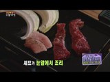 [Morning Show] 'Raclette Restaurant' 데이트 꿀tip, '라끌레뜨 레스토랑' [생방송 오늘 아침] 20160107