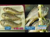 [Morning Show] How to make a dried yellow corvina 꿀tip, '2만원으로' 굴비 10마리 먹는 방법 [생방송 오늘 아침] 20160201