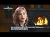 [Human Documentary People Is Good] 사람이 좋다 - Son Seung-yeon's 'Fall In Love' 20160130