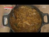 [Happyday] Recipe : Soybean Paste Soup with Cabbage 뜨끈하고 구수한 '날배춧국' [기분 좋은 날] 20161114