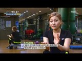 [Human Documentary People Is Good] 사람이 좋다 - Son Seung-yeon, do exercise 20160130