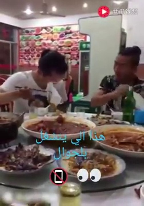 هذا مصير اللي بينسى نفسه وبيسرح بالجوال كتير