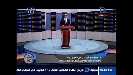 الطبعة الأولى | لا توجد طائرة بدون طيار ..  نهاية نظرية الحرب