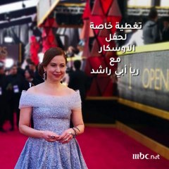 توقعات ريا أبي راشد لجوائز  الأوسكار 2018
