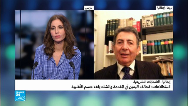 استطلاعات: تحالف اليمين يتصدر الانتخابات التشريعية في إيطاليا