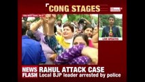 Rahul Gandhi: Congress workers protest attack on Rahul Gandhi