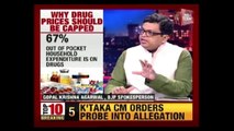 News Today: India Today Expose | Arbitrary Drug Pricing