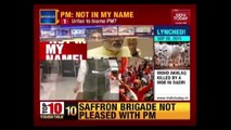 Newsroom : Will PM Modi's Stern Message To Gau Rakshaks Stop Lynching ?