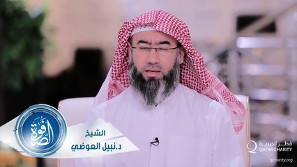 نبيل العوضي برنامج الصفوة الحلقة  2