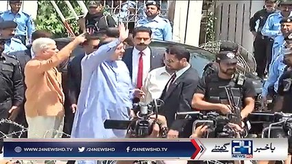 Azizia and flagship sub references, thrilling developments in investigation report