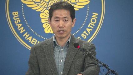 엘시티 추락사고 수사 상황 브리핑 / YTN