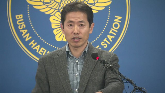 엘시티 추락사고 수사 상황 브리핑 / YTN