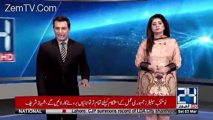 Breaking News- Bhola Record Arrested