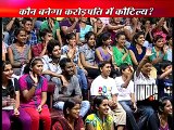 KBC with Human Computer Kautilya Pandit (Part 1) - India TV