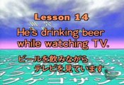 Let's Learn Japanese Basic 14. He's Drinking beer while watching TV Part 1