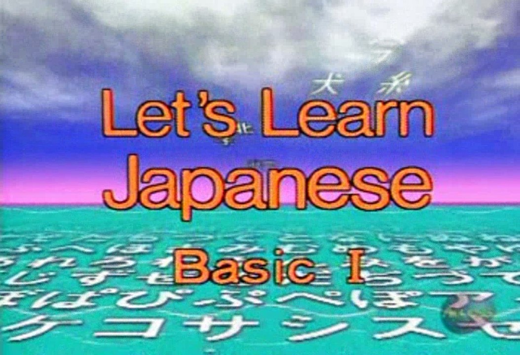 Let's Learn Japanese Basic 15. It's hot every day Part 1