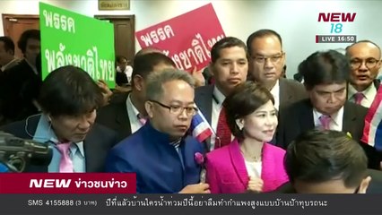 ข่าวชนข่าวเย็น ช่วงที่ 3 | 2 มี.ค.61 | NEW18