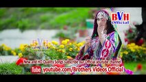 Nazia Iqbal Pashto New HD Full Song - Darogh Me Waya By Nazia Iqbal