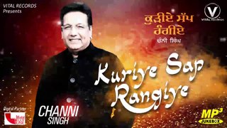 Kuriye Sap Rangiye (Audio Jukebox) || Channi Singh || Vital Records || Latest Punjabi Songs 2018