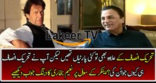 Naeem Bukhari is telling why he Joined PTI