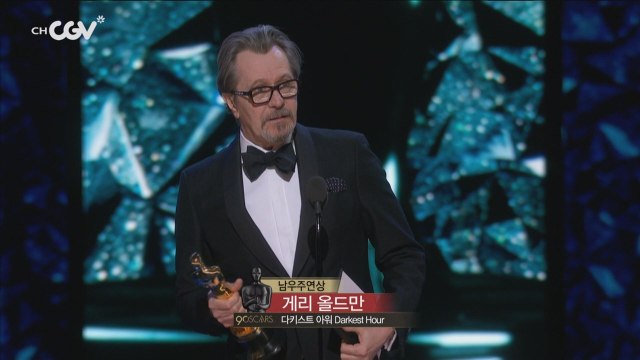 제90회 아카데미 시상식 남우주연상 '게리 올드만' 수상