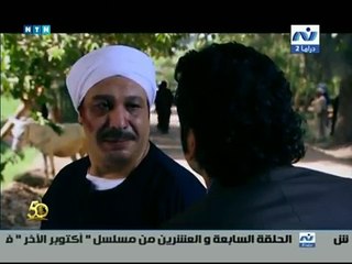 الحلقه 27 من المسلسل الدرامي موعد مع الوحوش بطولة  خالد صالح
