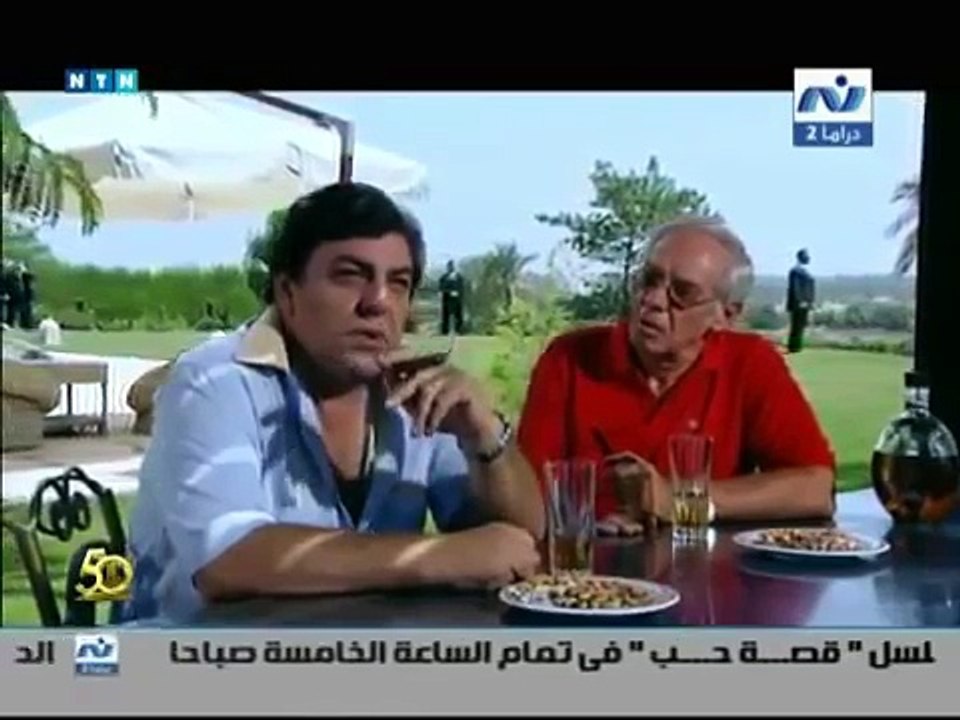الحلقه 29 من المسلسل الدرامي موعد مع الوحوش بطو...