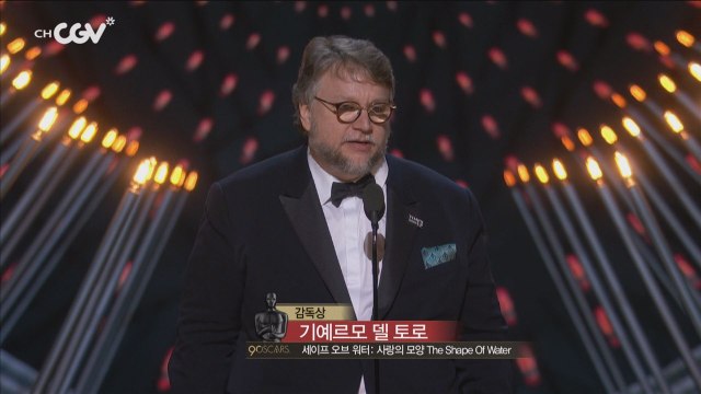 제90회 아카데미 시상식 감독상 수상
