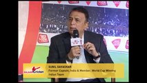 Salaam Cricket: Sunil Gavaskar On Indian Cricket Coach