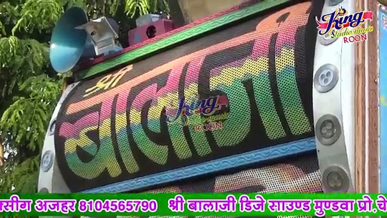 Balaji_DJ_बालाजी_डीजे_Sound_mundwa Plzz like