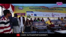 Buddha was born in Nepal ( Guinness book of world records 2018 )