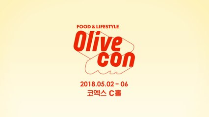 신개념 식문화 트렌드 쇼핑!