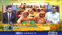 Naya Din | SAMAA TV | Ali Arif | Kiran Aftab | Muhammad Shuaeb | 05 Mar 2018