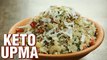 Keto Upma Recipe | Keto Cauliflower Upma | Keto Recipes | Breakfast Recipes | Varun Inamdar